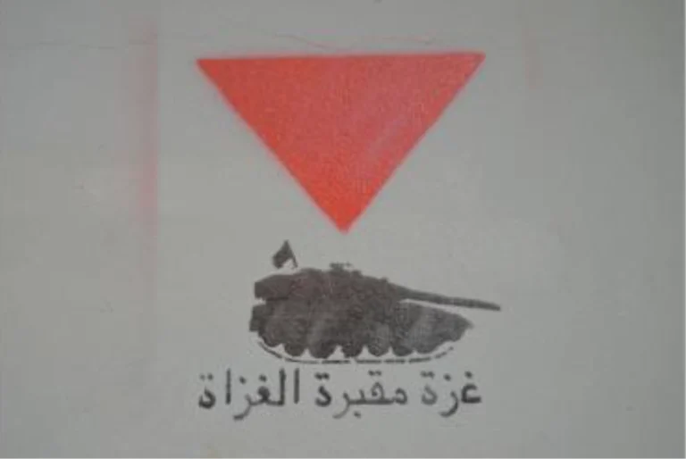 Begini Perlawanan ‘Ajaib’ Pejuang di Utara Gaza